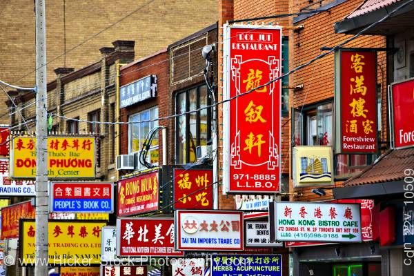 Stock photo of Chinatown's Street Signs Toronto Ontario Canada